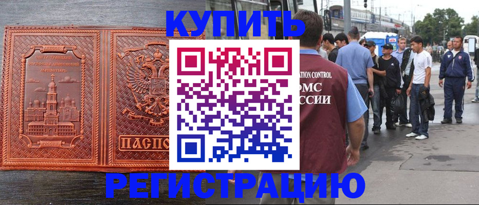 форма 3 в Грязях